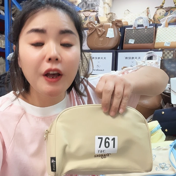 米***可PU包包包包包包包包