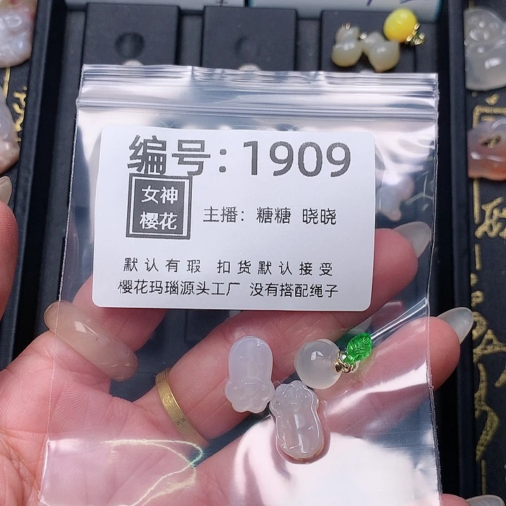 玛瑙/玉髓颈饰合金玲*籽