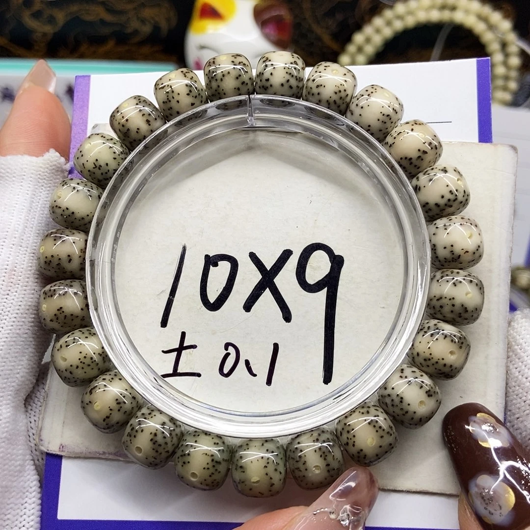 星月菩提手串20绿包白一线天10/9