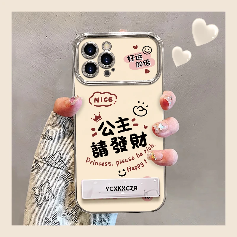 公主请發財适用于苹果/华为/VIVO/oppo/小米手机壳电镀大视窗女款