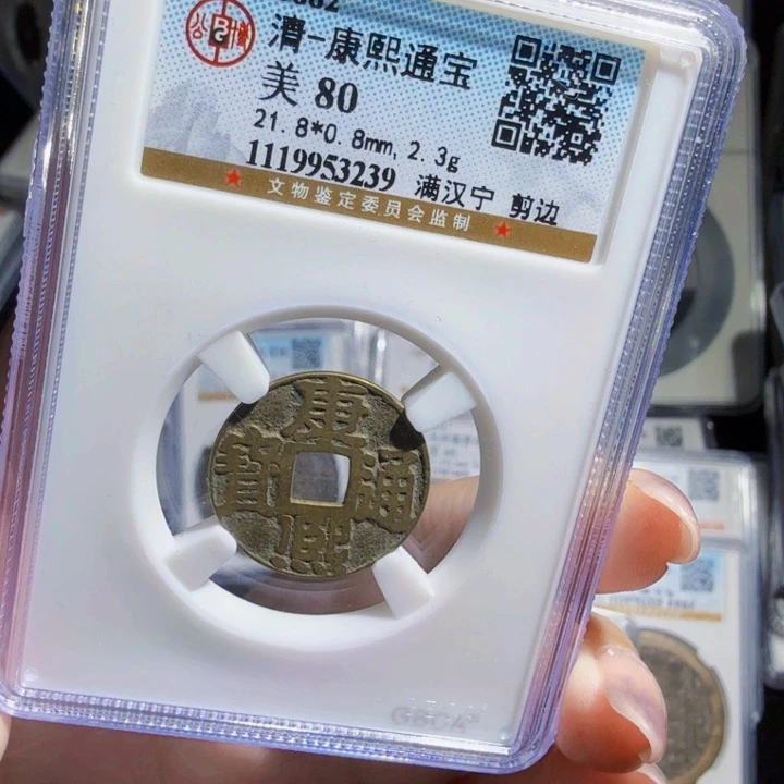 铜As历朝历代……3239
