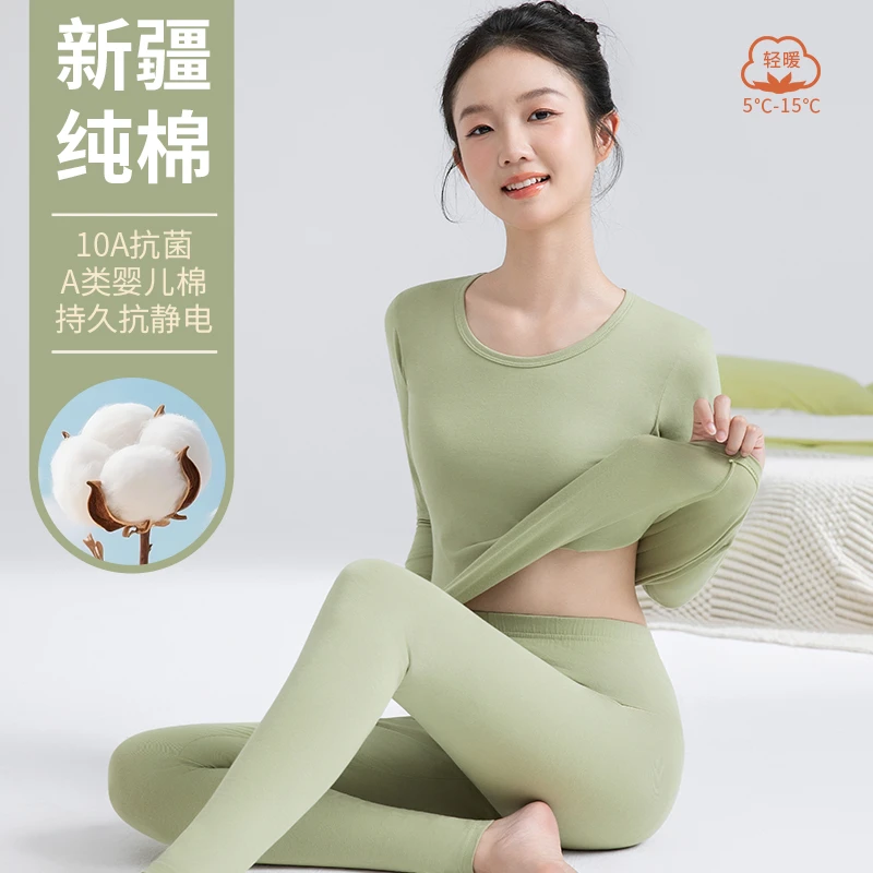 雅鹿初中生少女秋衣秋裤套装纯棉女保暖内衣青少年高中生春秋冬季