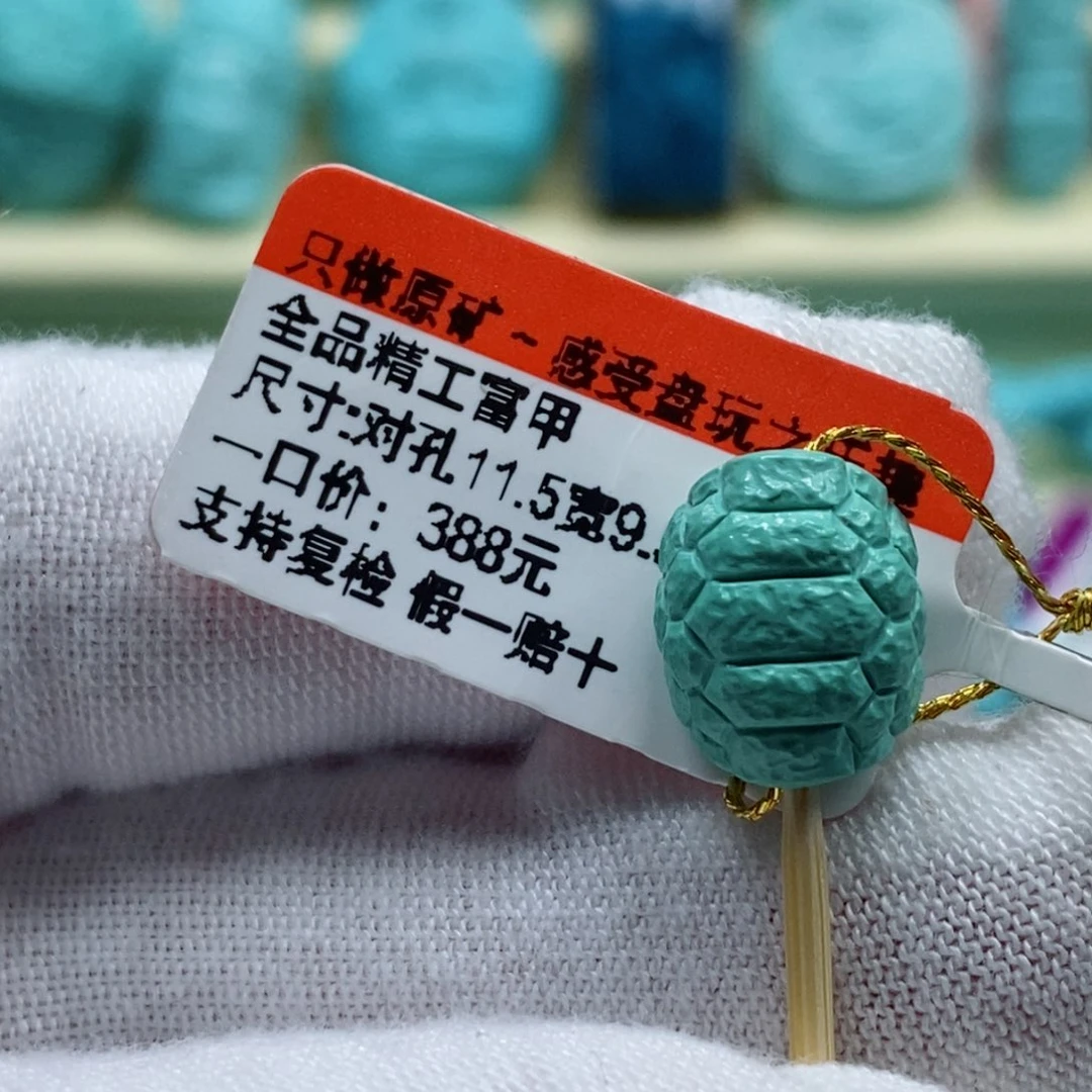 绿松石松石未镶嵌