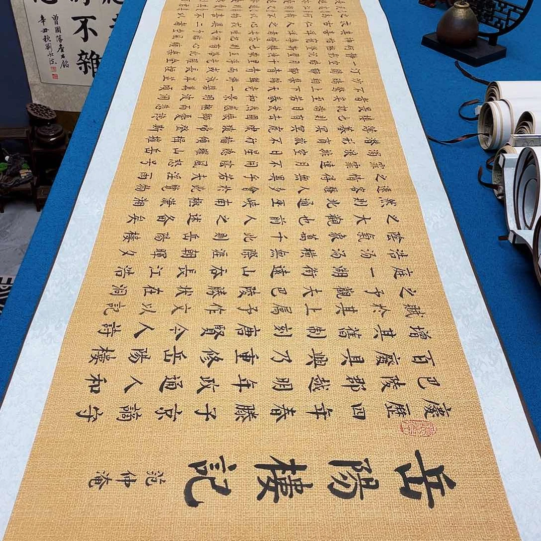 书法精装裱纯手写假一赔万精品銘家