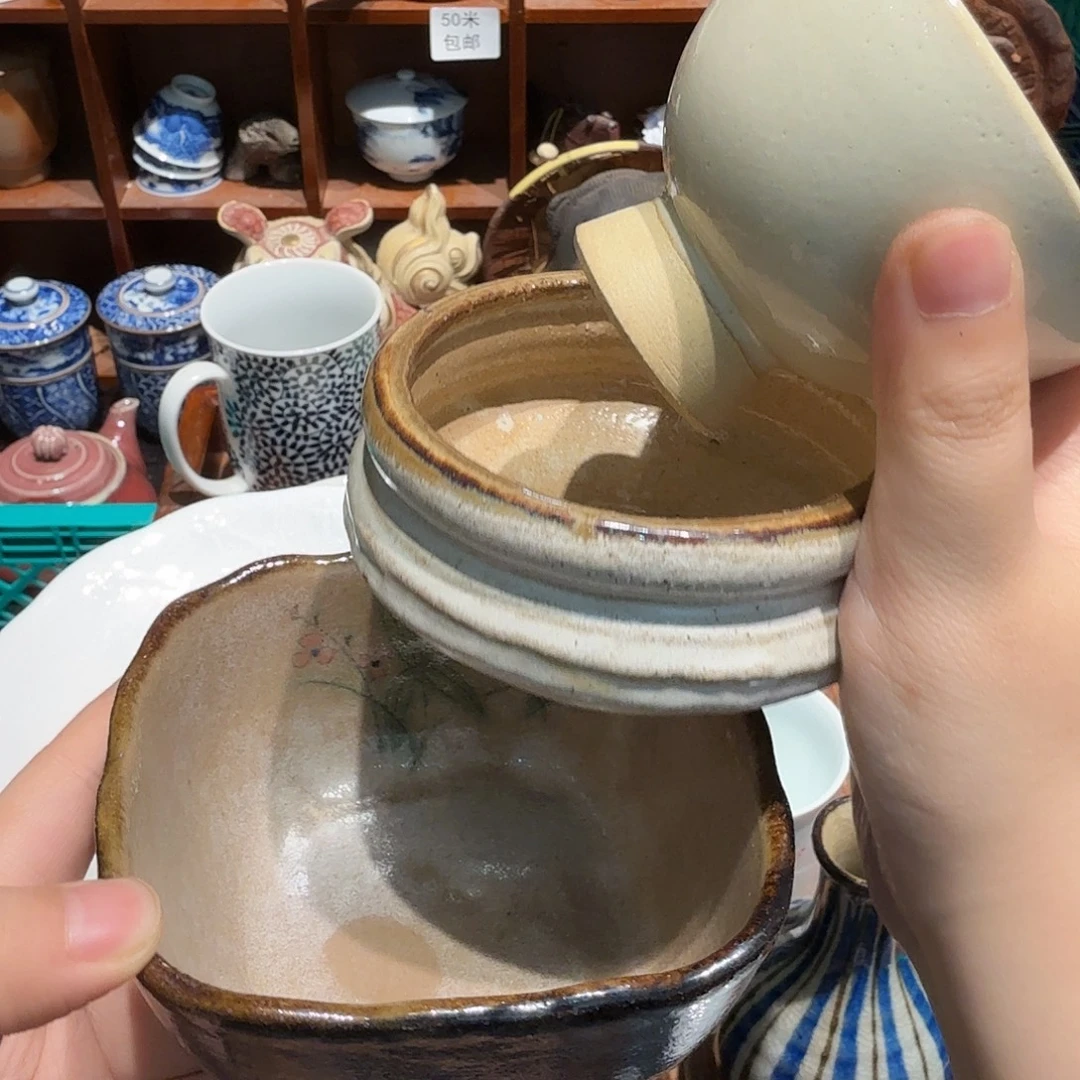 瓷片沁色五十包邮 非全新