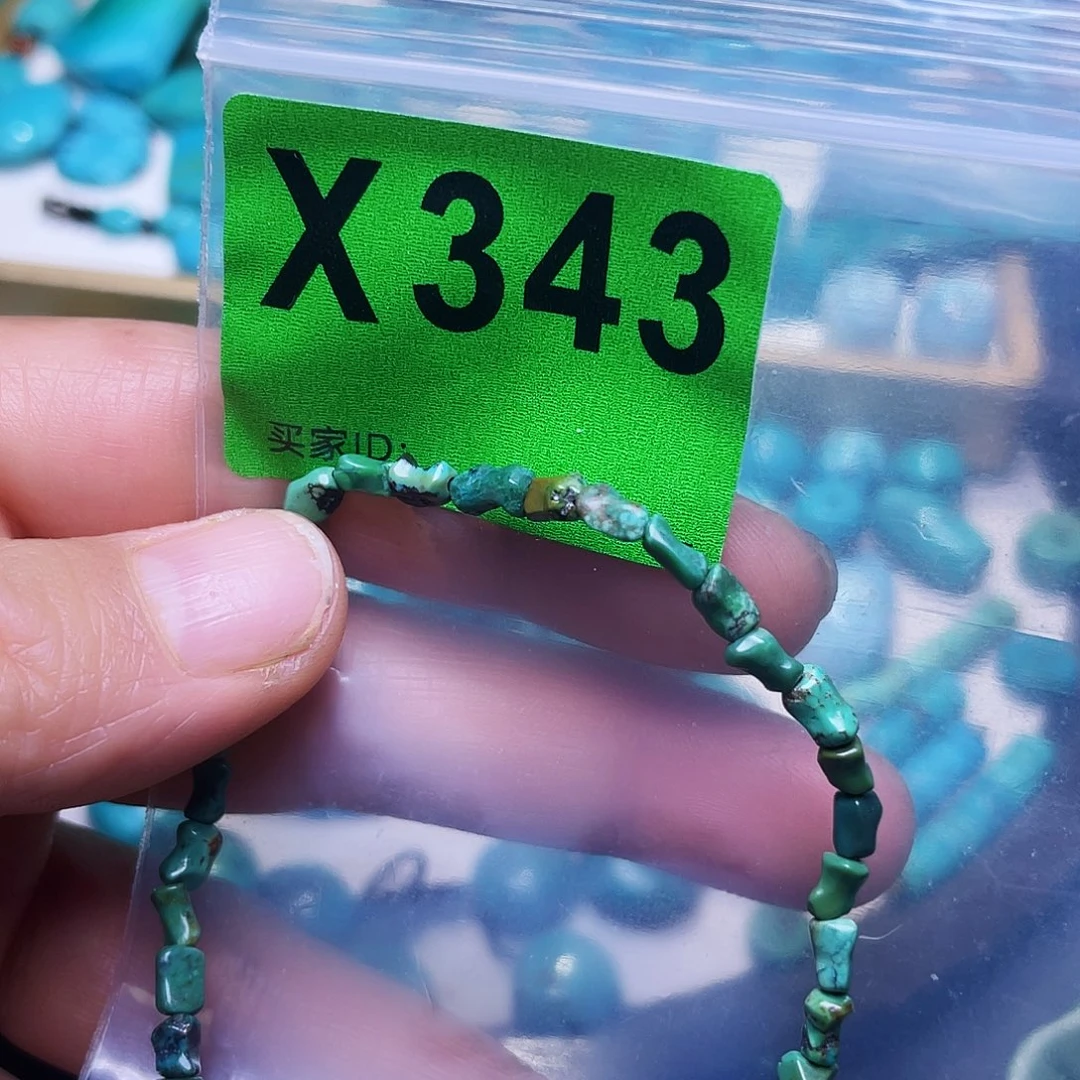 空竹十堰粉丝专享福利特色散珠