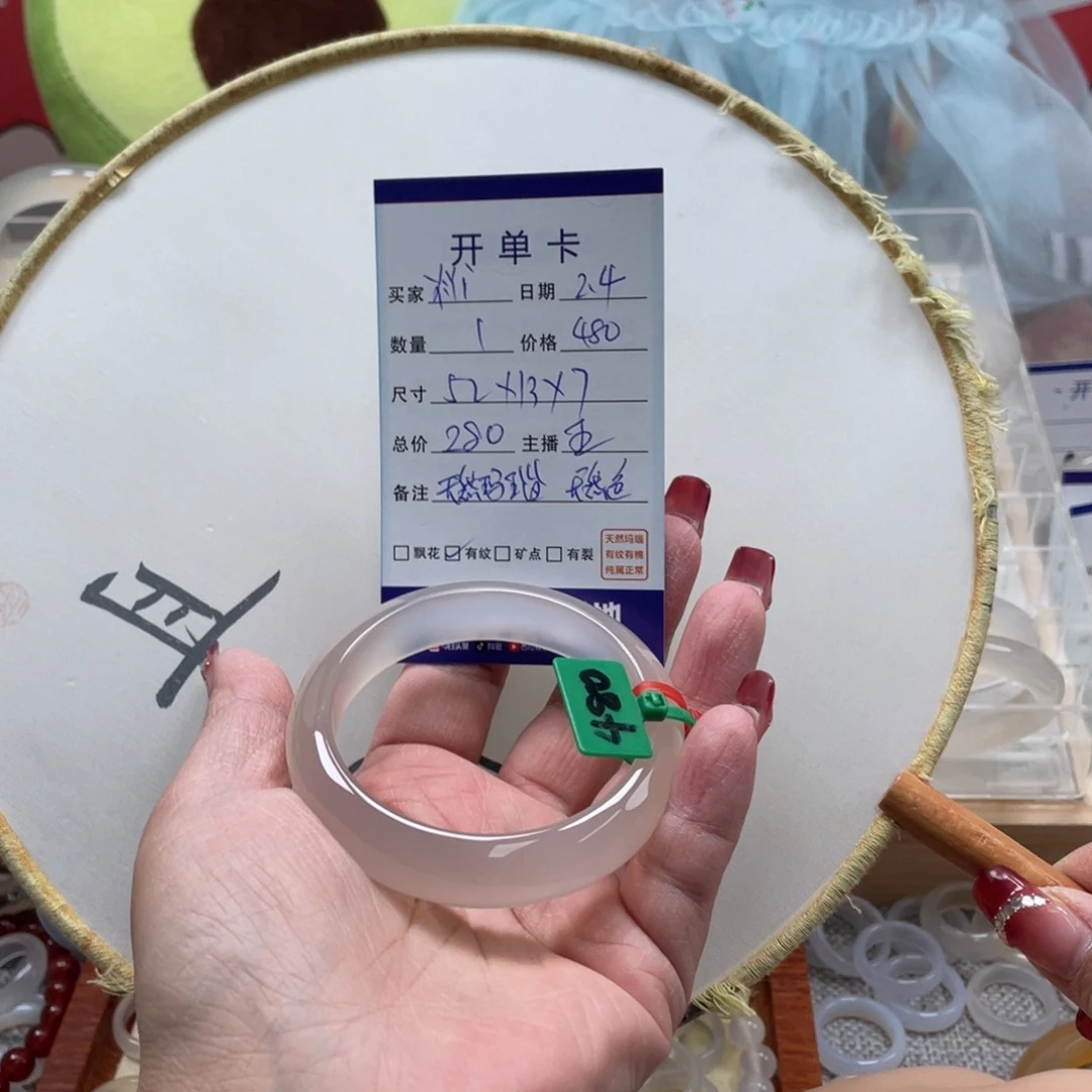 玛瑙/玉髓手镯未镶嵌y**i