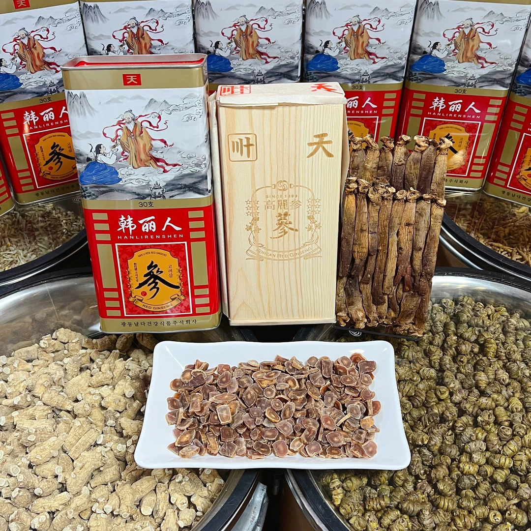 [武弟推荐] 大品牌天级高丽参600g30支 正南优质高丽人参泡水煲汤