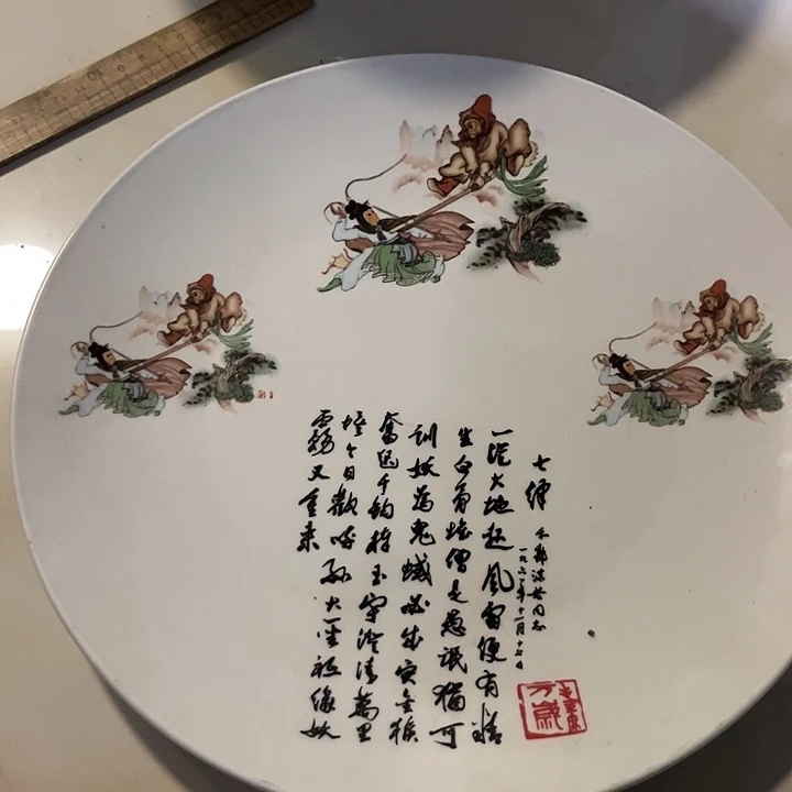 摆件烧制问题都是正常，30