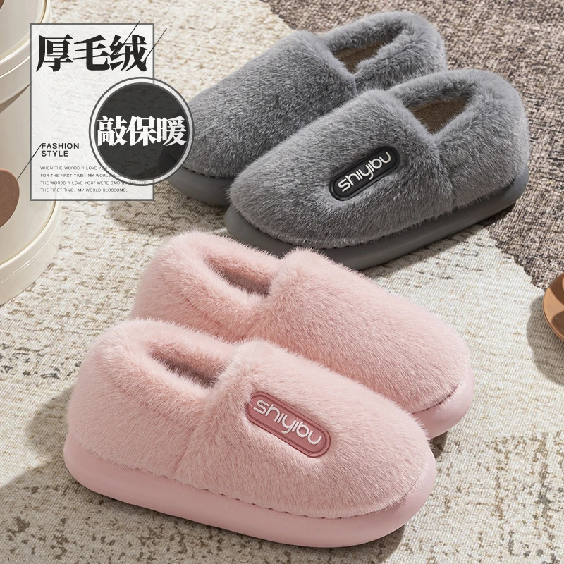 厚毛绒包跟棉拖鞋女款2025新款爆款秋冬居家敲保暖情侣保暖棉拖男
