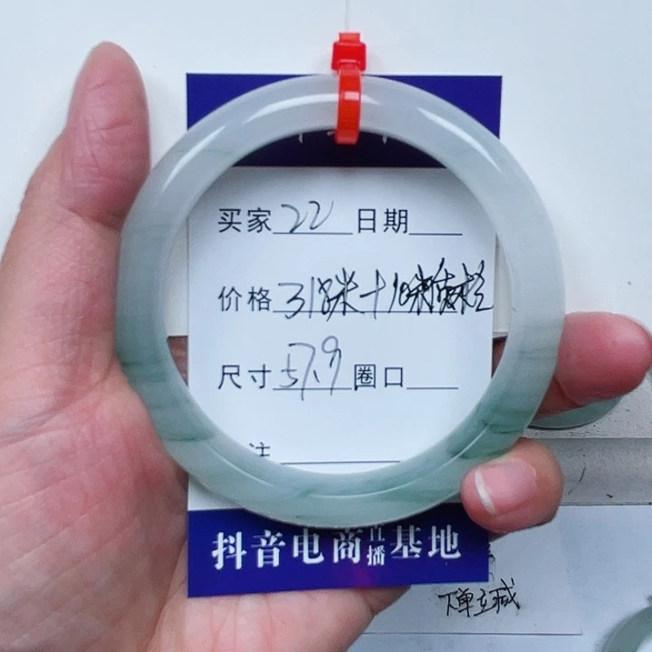 石英质玉手镯未镶嵌布***蒂22