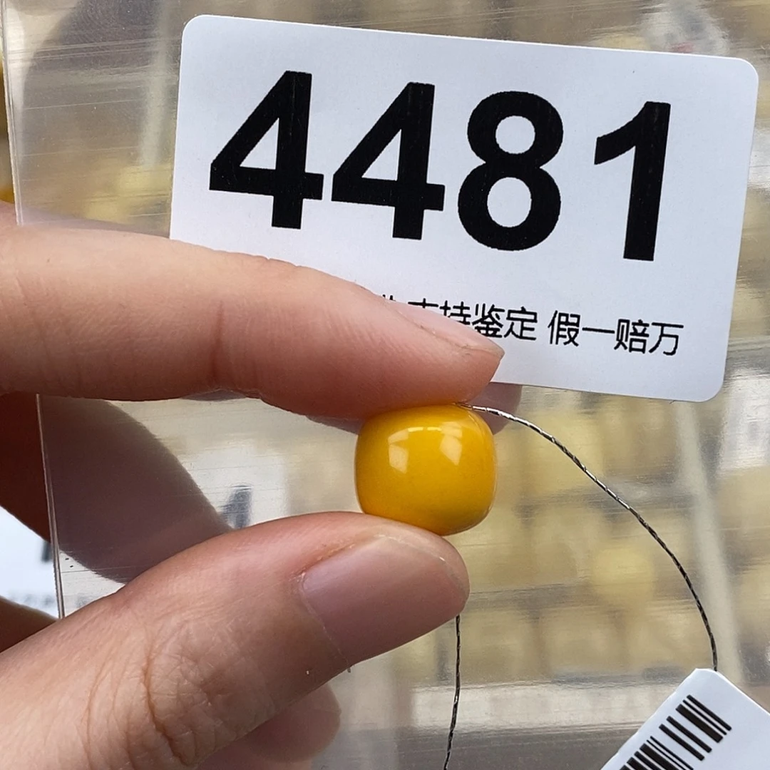 打***邪蜜蜡未镶嵌珠宝奇石12.6