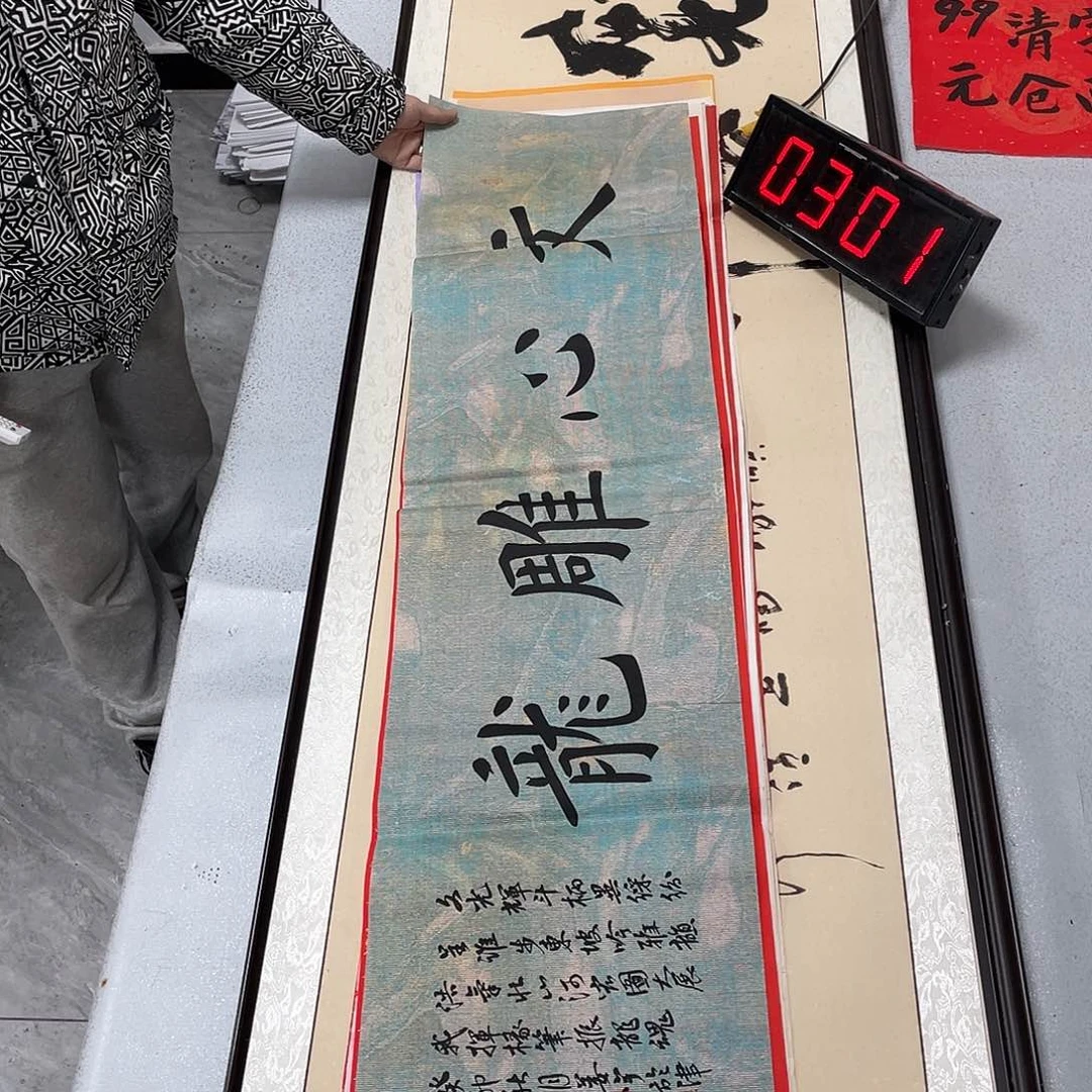 书法书法作品欣赏