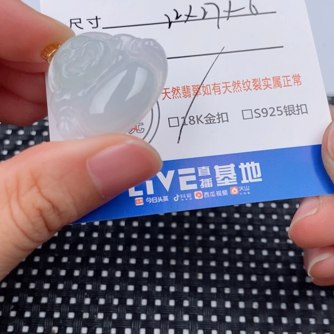 颈饰18K金镶嵌翡翠