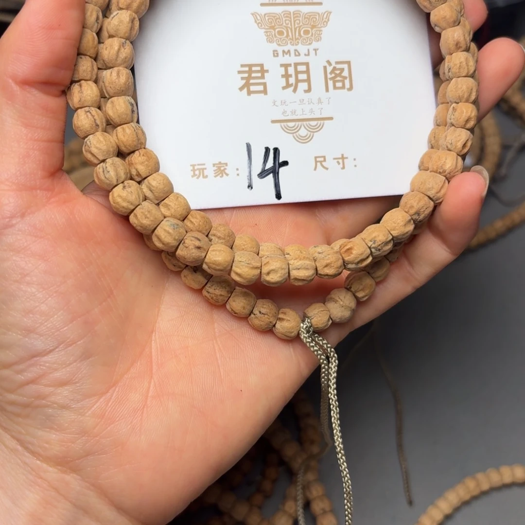 柏香籽/百香籽吊坠