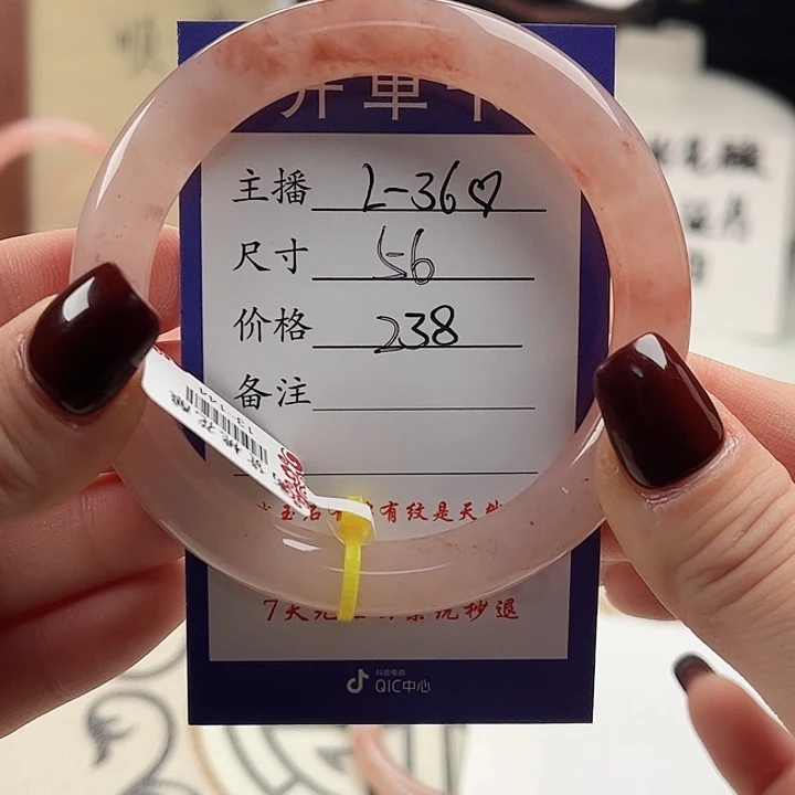 石英质玉手镯未镶嵌君*