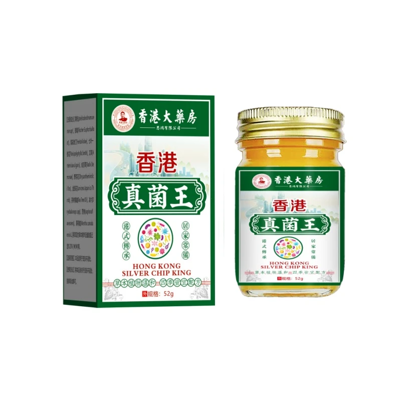 【官方正品】真菌王草本萃取手足部位温和外用膏