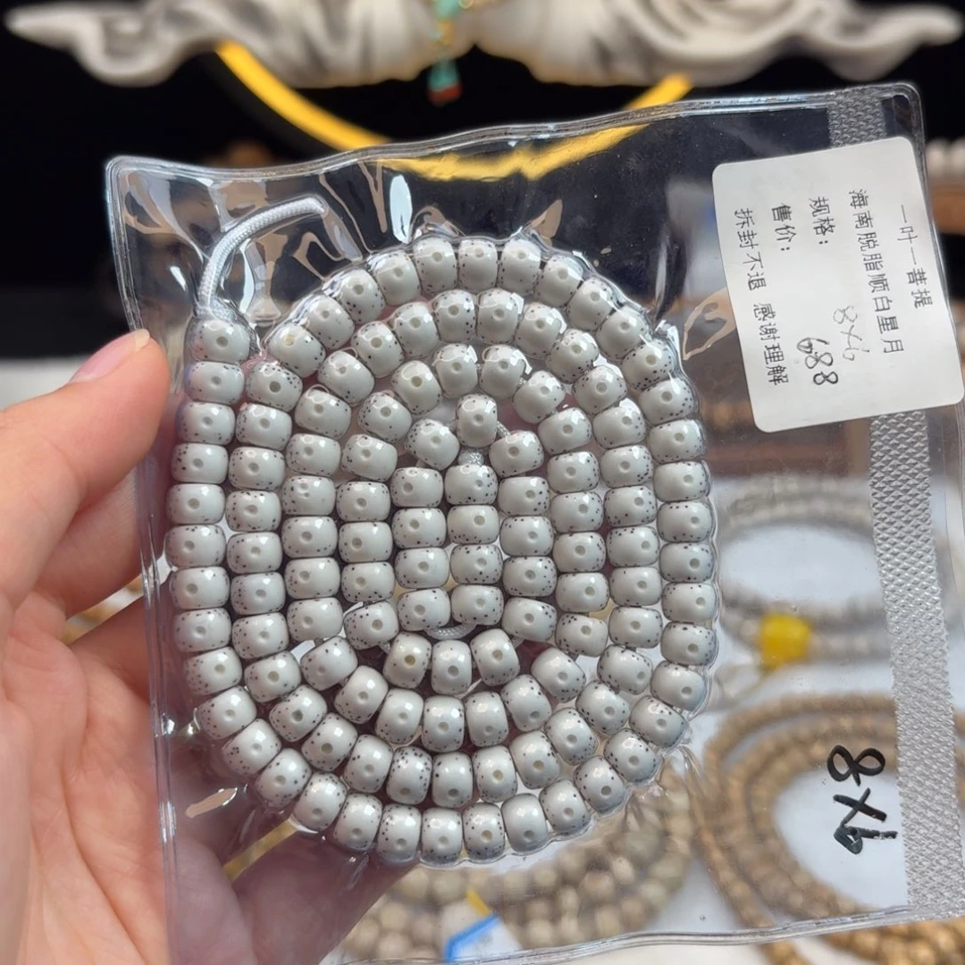 吊坠星月菩提星月脱脂