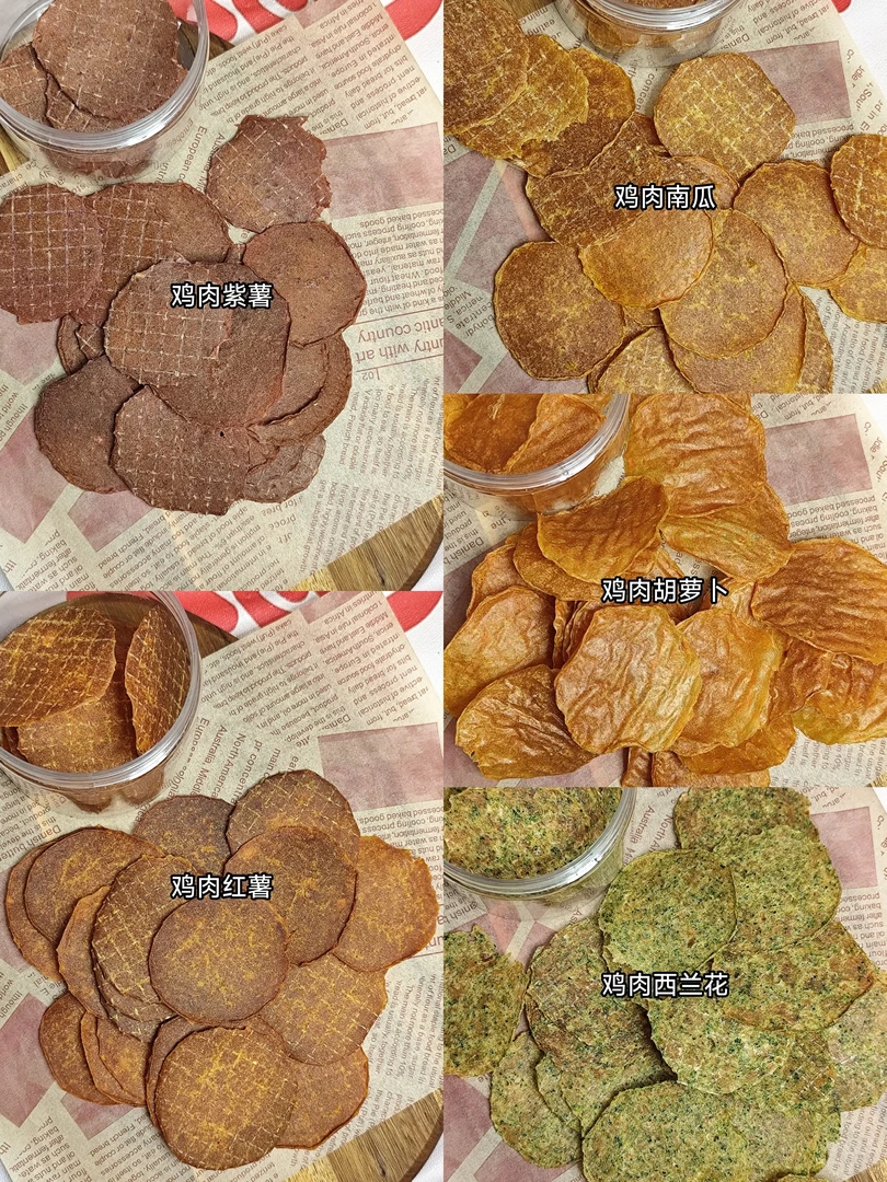 ［宠物零食］手工鸡肉薯片零食 宠物薯片狗狗薯片猫咪薯片
