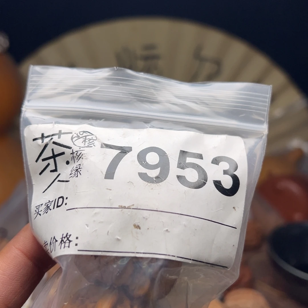 把件文玩核桃今天