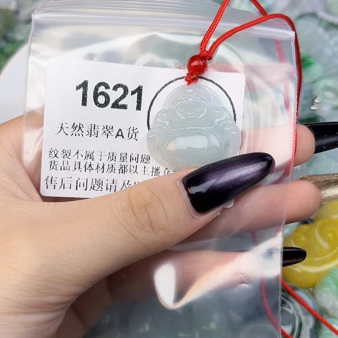 M****吊坠(不含链)未镶嵌翡翠