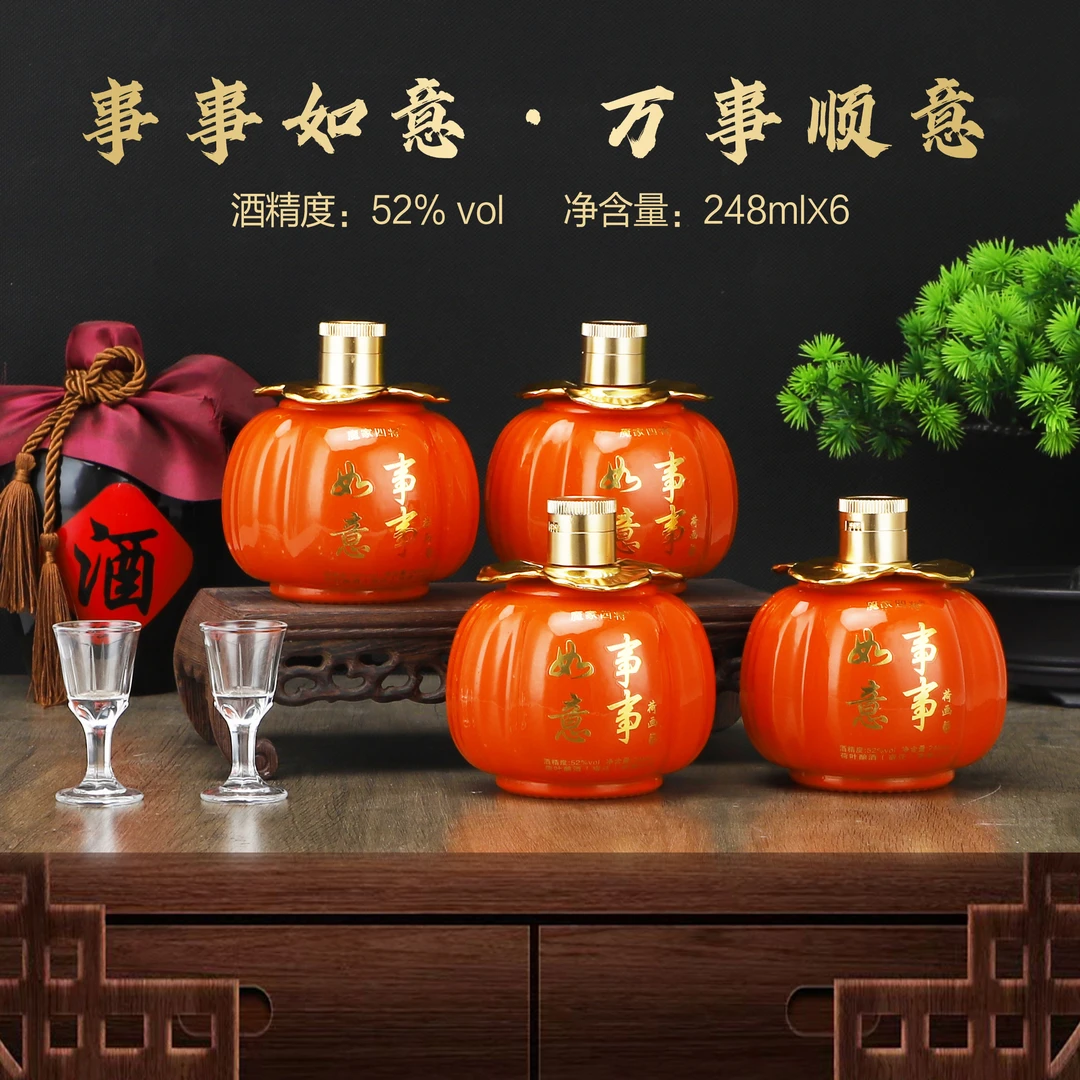 史台事事如意浓香型248ml*1瓶摆件酒52度