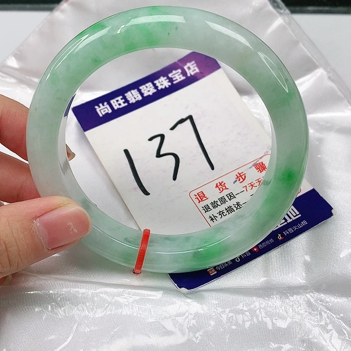 未镶嵌手镯翡翠翡翠