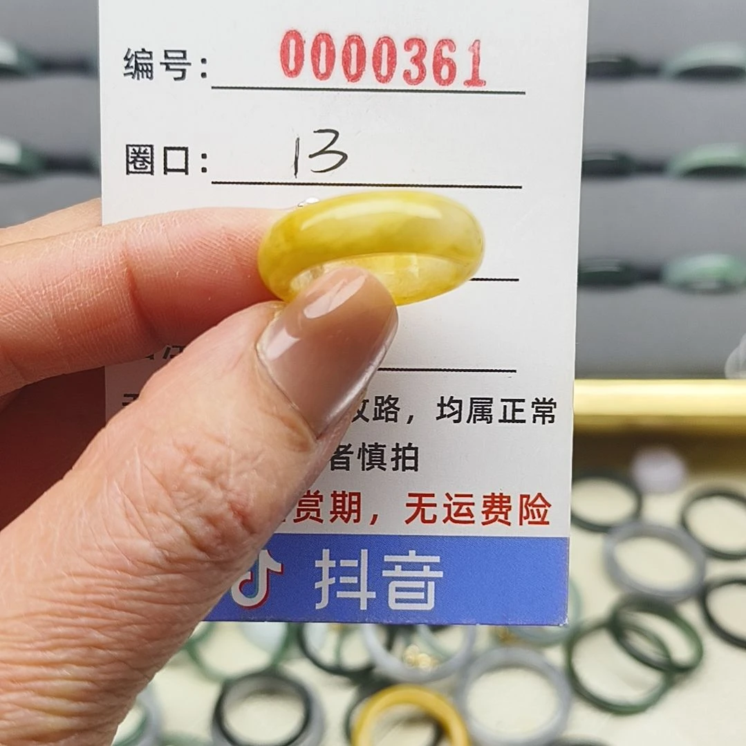翡翠戒圈未镶嵌天然翡翠