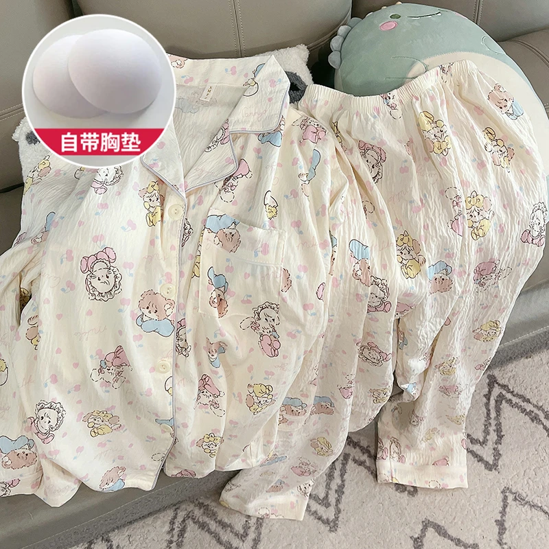 【带胸垫】云朵棉长袖长裤睡衣女春秋季夏天卡通可爱空调宿舍家居服