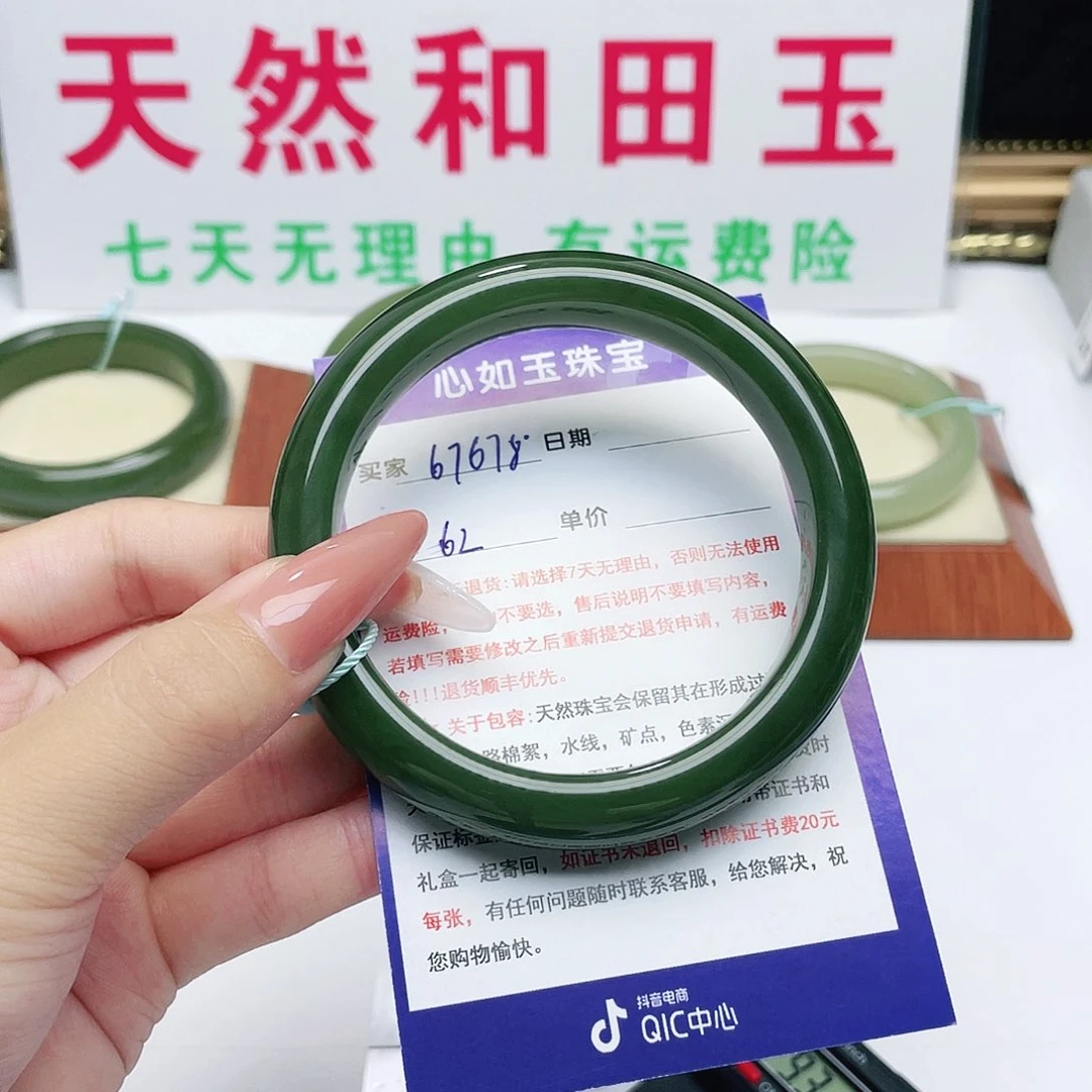 和田玉手镯未镶嵌忆****年