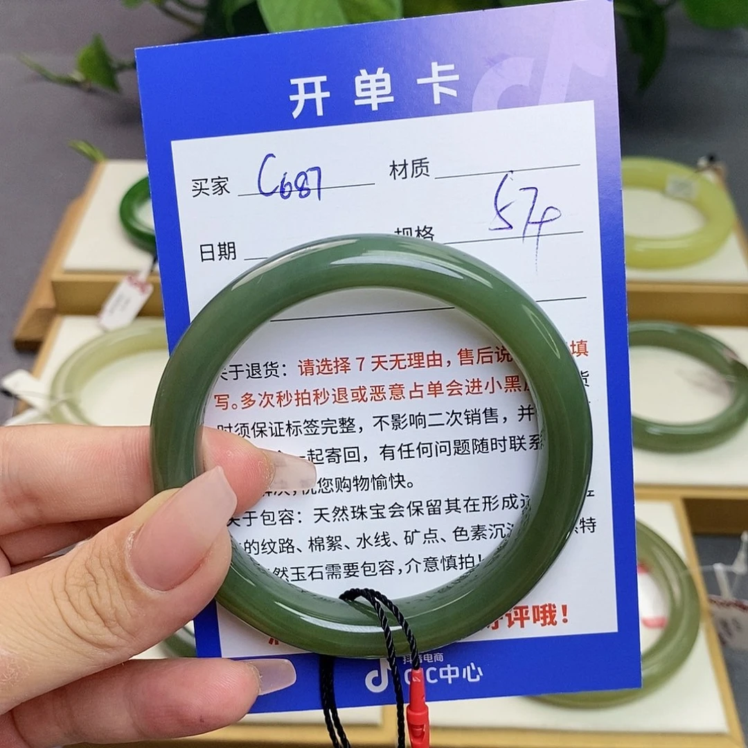 和田玉手镯未镶嵌Az