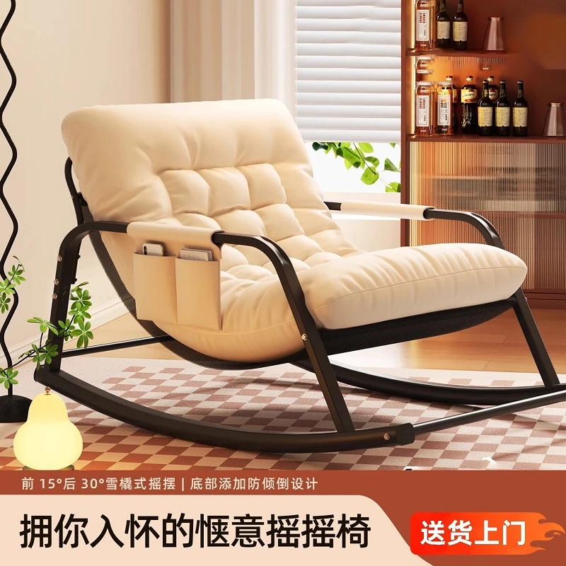 过早摇摇椅躺椅成人家用懒人椅子阳台休闲双人摇椅舒适可躺红沙发