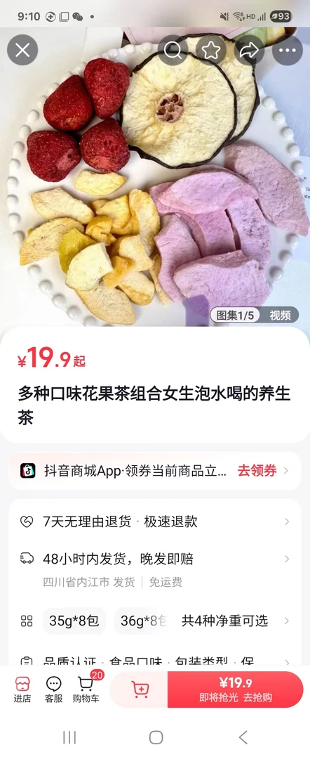 （福袋2包 不随单不发）