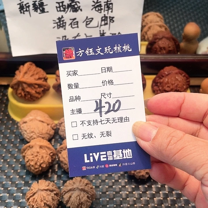 桃核吊坠五对核桃大礼包420