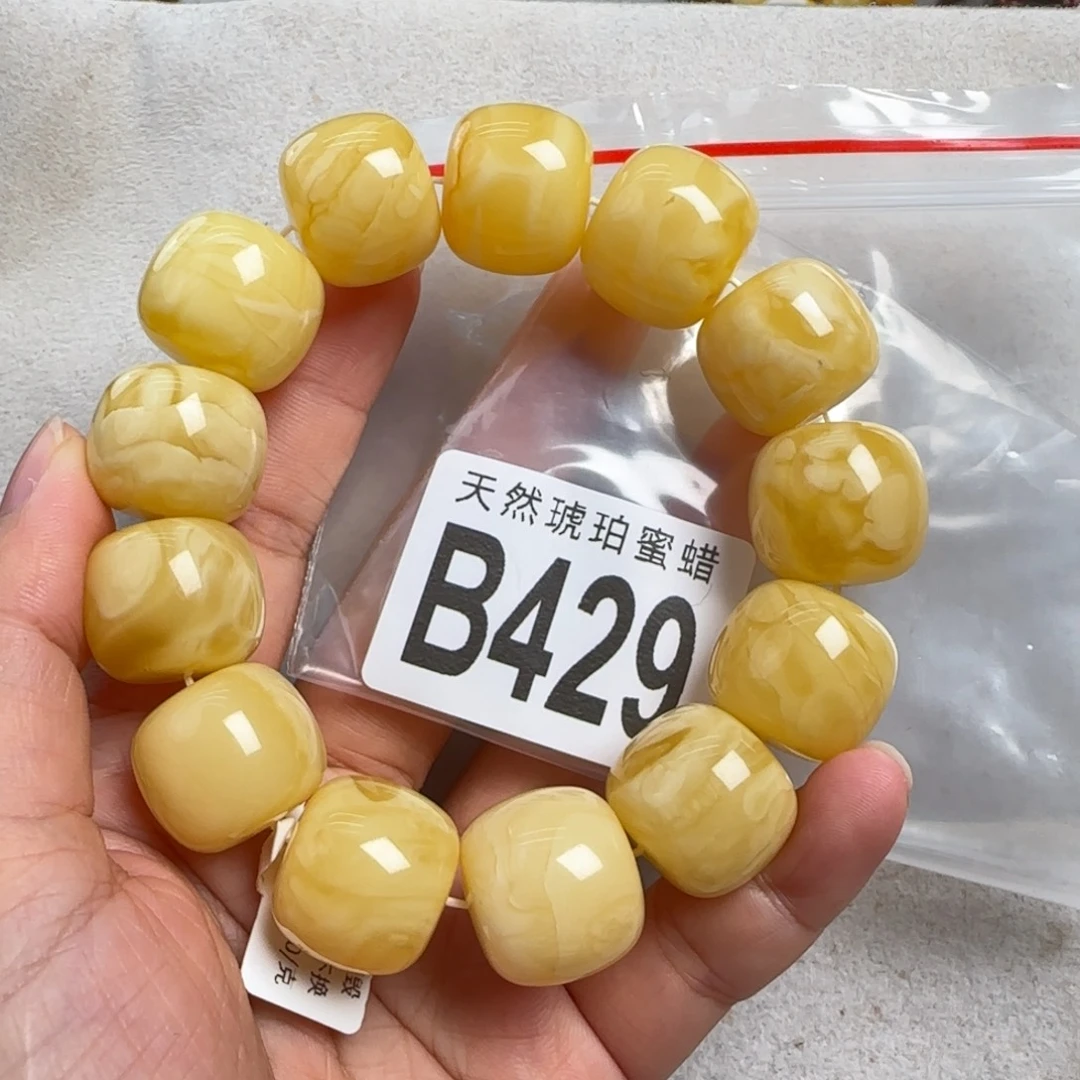 蜜蜡未镶嵌珠宝奇石19