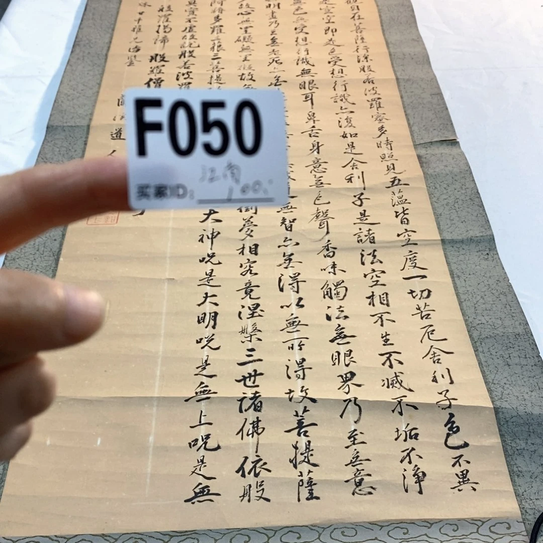 江***雨文化创意装饰美术品