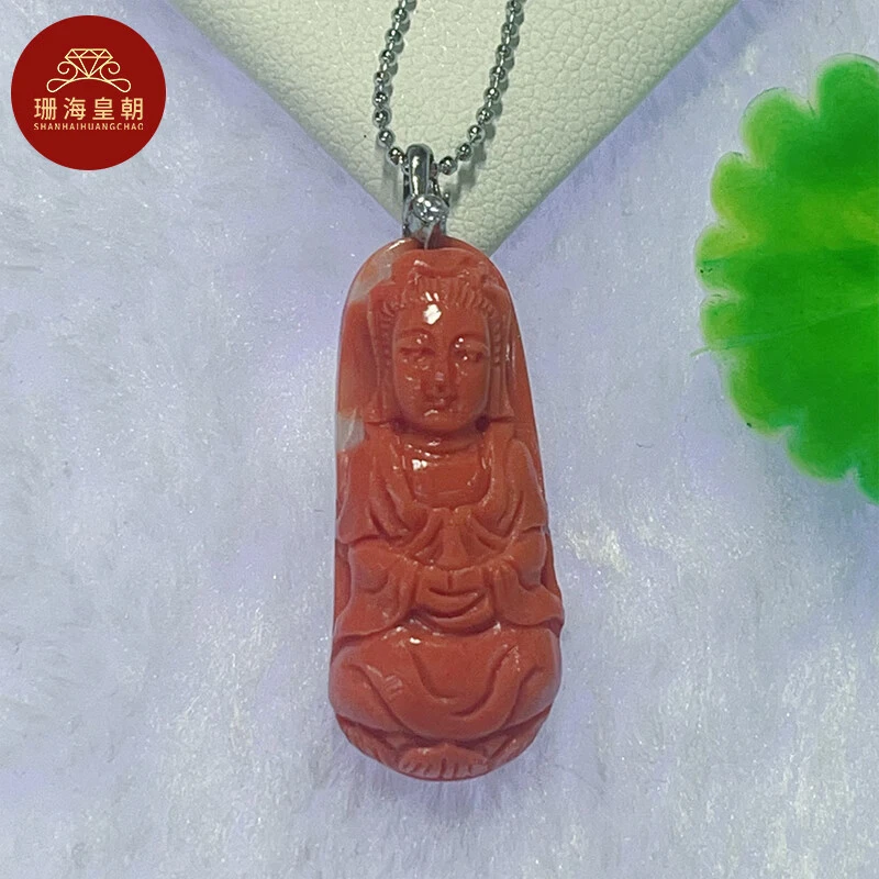 珊海皇朝精品台湾天然珊瑚吊坠莫莫观音吊坠挂坠高端珠宝首饰礼物