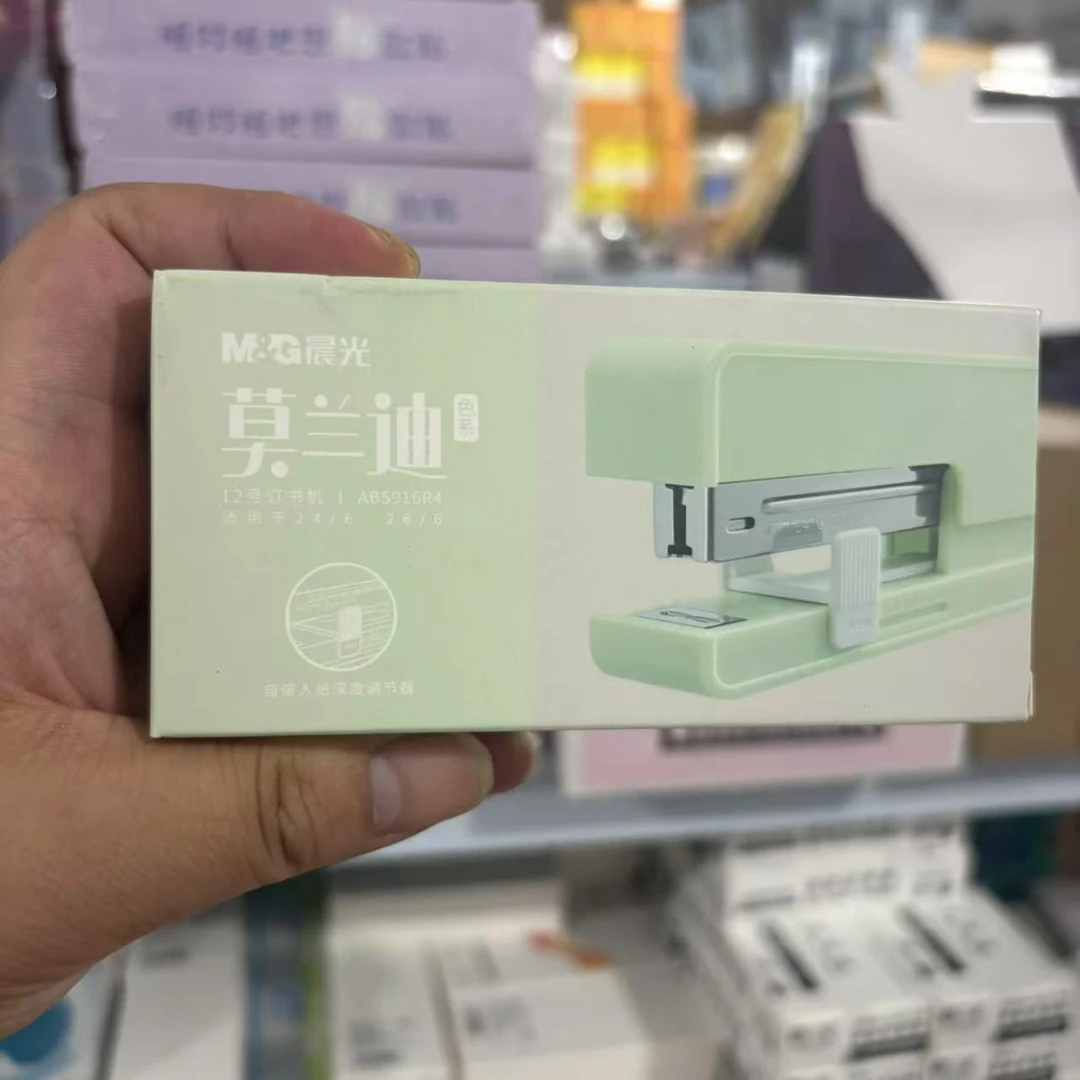 晨光 - 莫兰迪 绿色系 订书机