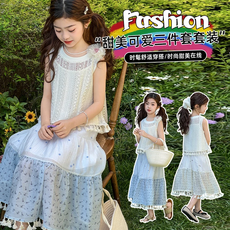 2025女童夏款新款中大童时尚女孩夏季洋气波西米亚风套裙三件套潮