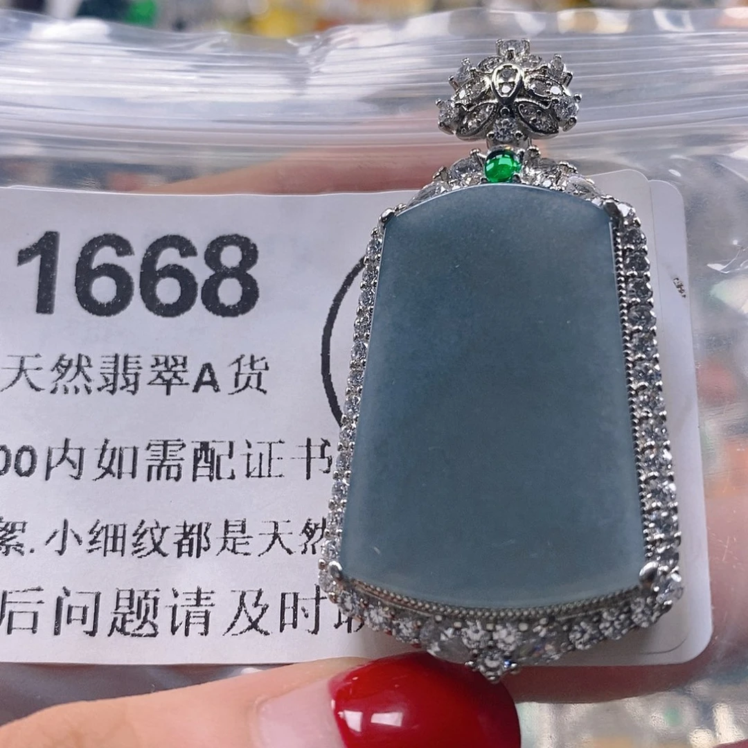 吊坠(不含链)未镶嵌翡翠