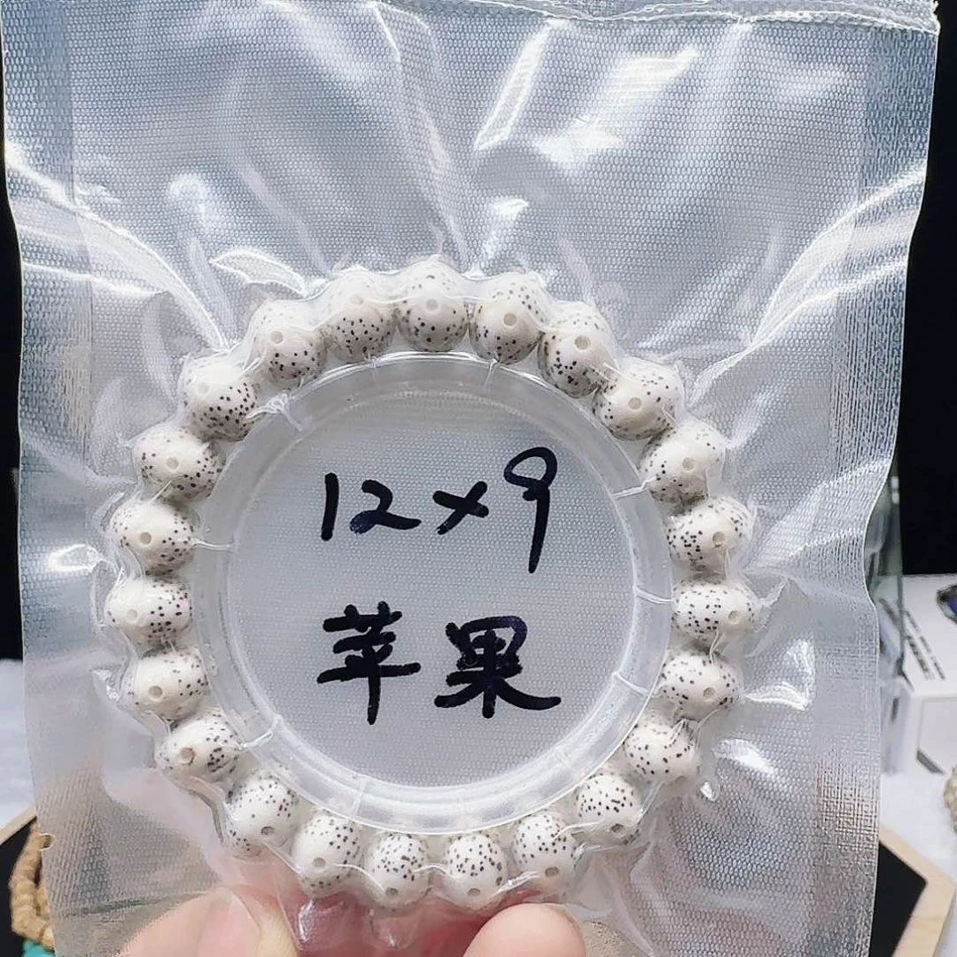 星月菩提吊坠12/9原白苹果