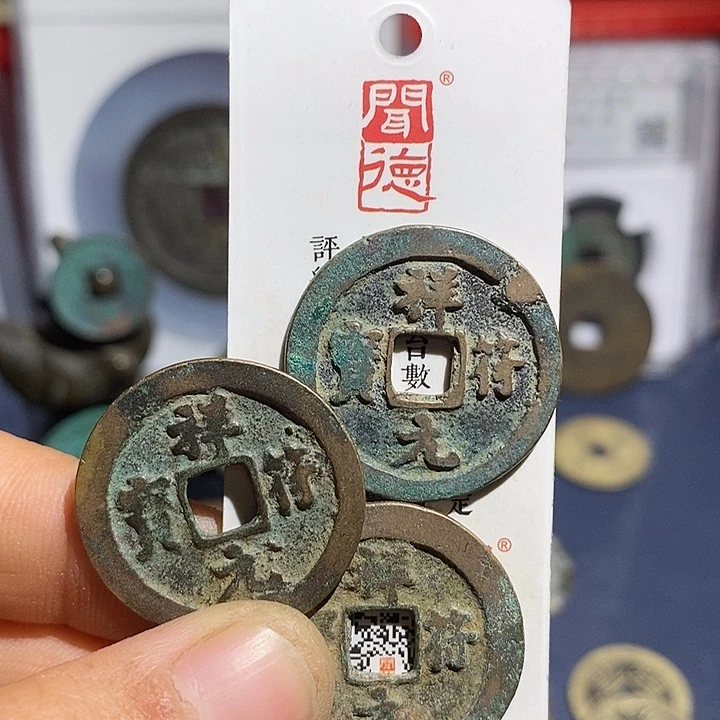 二妹甄选祥福3枚福利款LB