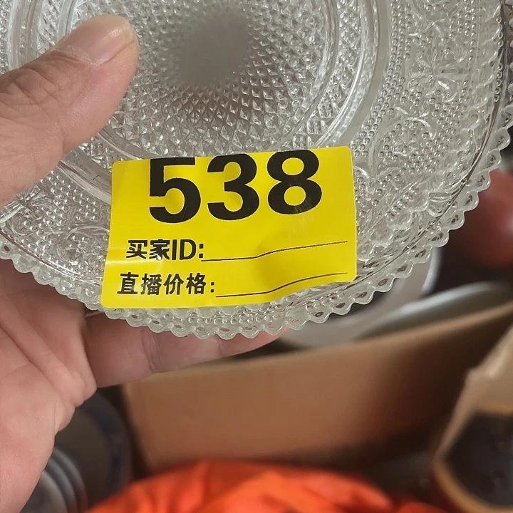潮***沈杂色豆（科檀/科特迪瓦檀木）