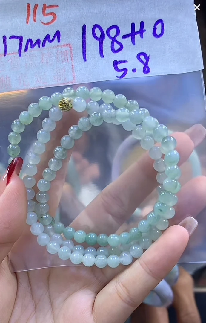 定制翡翠未镶嵌毛货115珠串5.8+198元+拍一发一