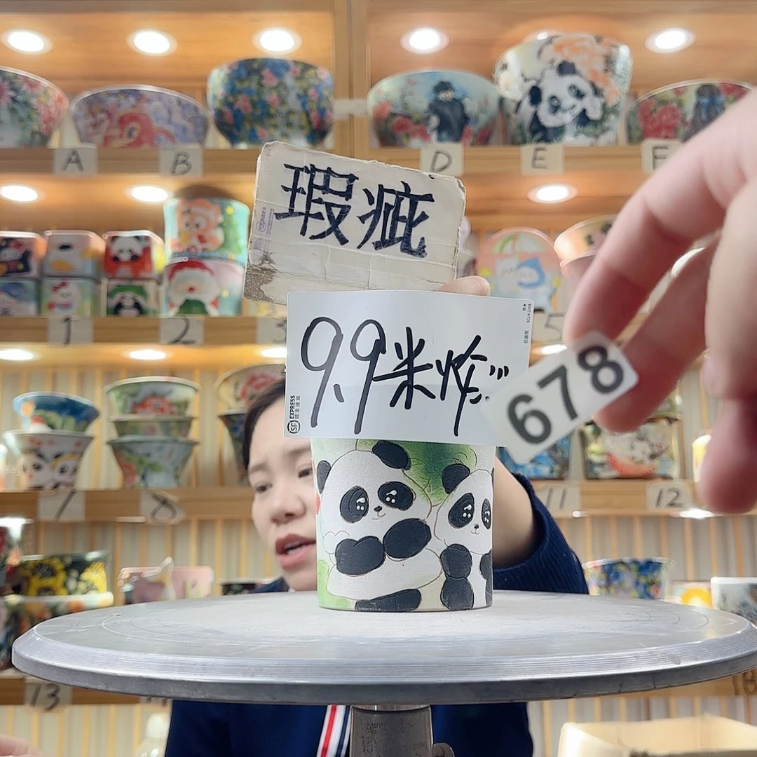 瓷片甜***?瑕疵瑕疵瑕疵瑕疵