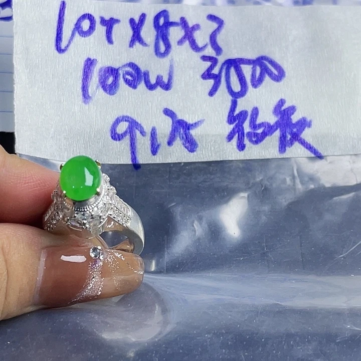 夜***8定制翡翠未镶嵌8655888888