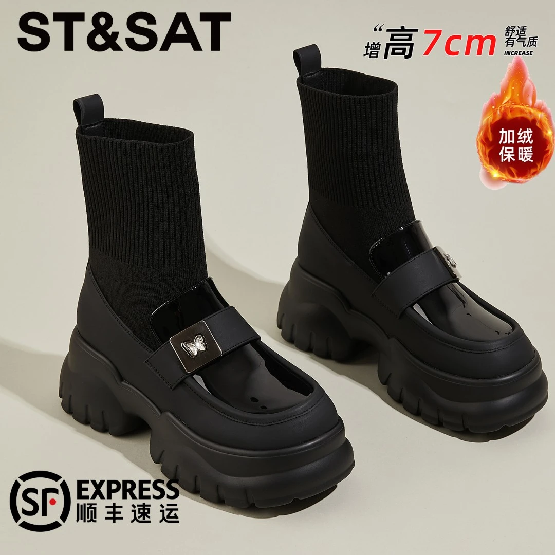 星期六精致瘦瘦靴女2025新款秋冬季加绒乐福弹力袜靴小个子马丁靴