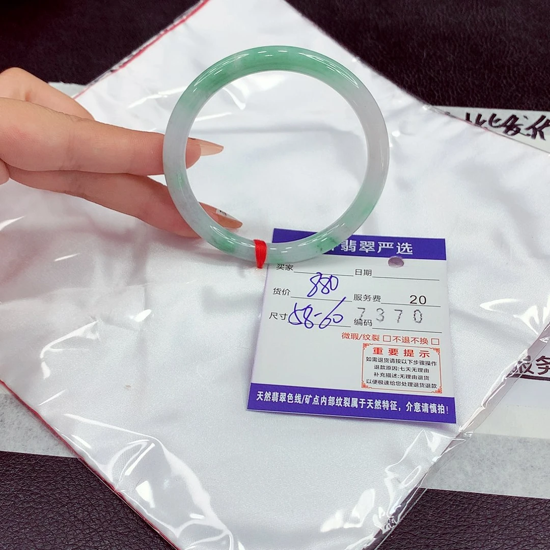 翡翠未镶嵌手镯58