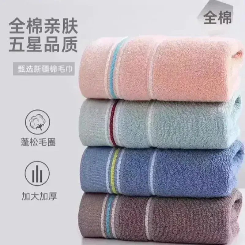 【升级版】全棉毛巾新疆棉家用吸水不掉毛亲肤成人全棉K