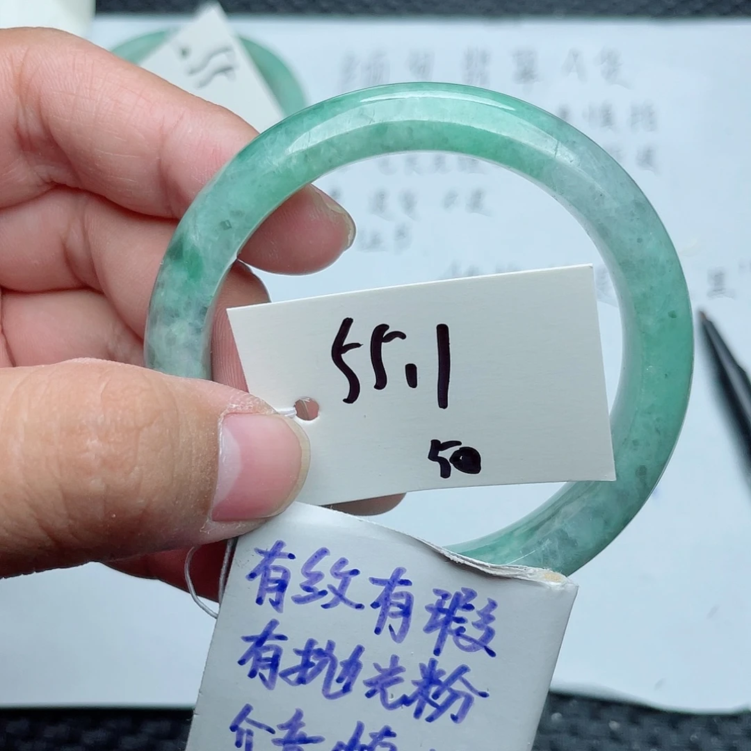 翡翠未镶嵌手镯50